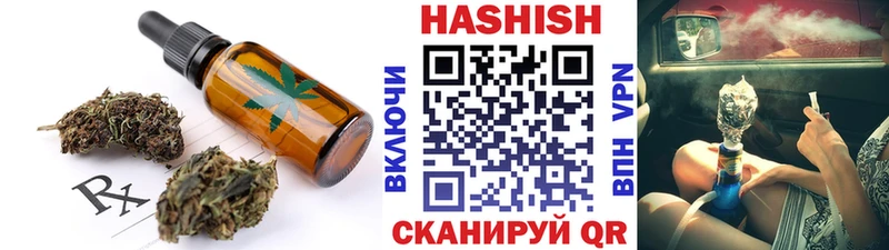 сайты даркнета наркотические препараты  Юхнов  Еда ТГК конопля 