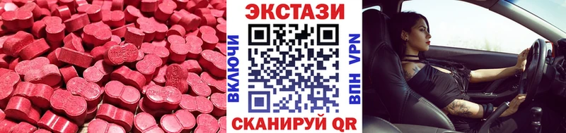 Экстази круглые  наркошоп  Юхнов 