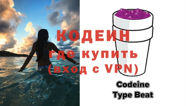 дживик Баксан