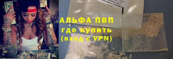 спайс Балабаново