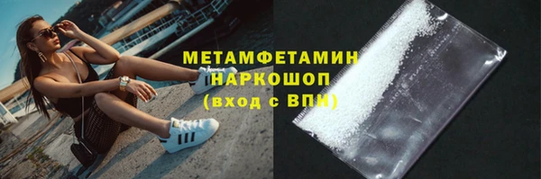 спайс Балабаново
