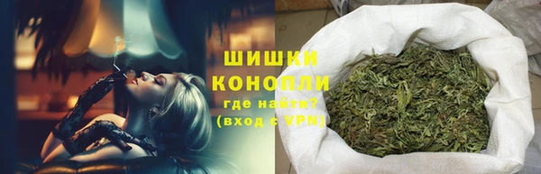 спайс Балабаново
