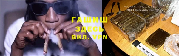 спайс Балабаново