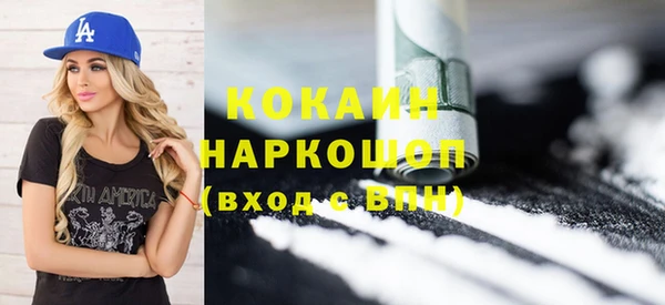 эйфоретик Осташков
