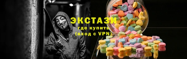 эйфоретик Осташков