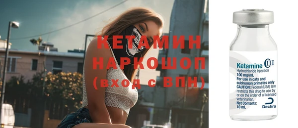 спайс Балабаново