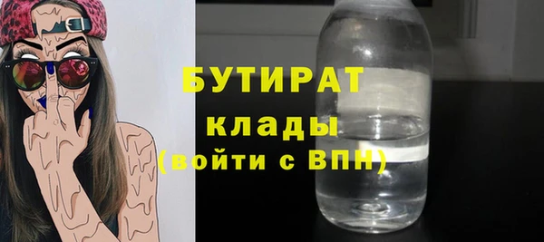 спайс Балабаново