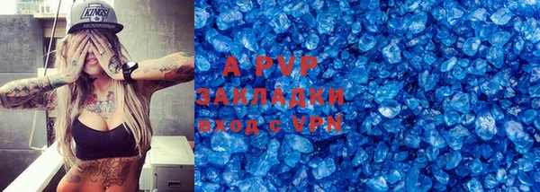 крисы Балахна
