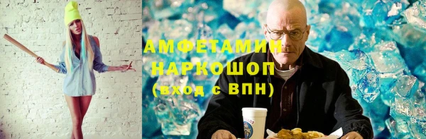 спайс Балабаново