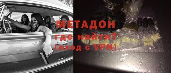 спайс Балабаново