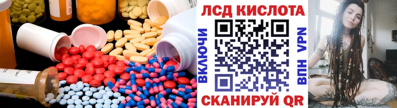 mega как зайти  Юхнов  LSD-25 экстази ecstasy 