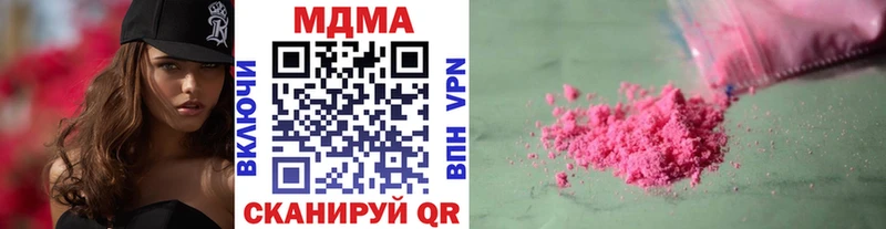 где купить наркотик  мориарти формула  MDMA молли  Юхнов 
