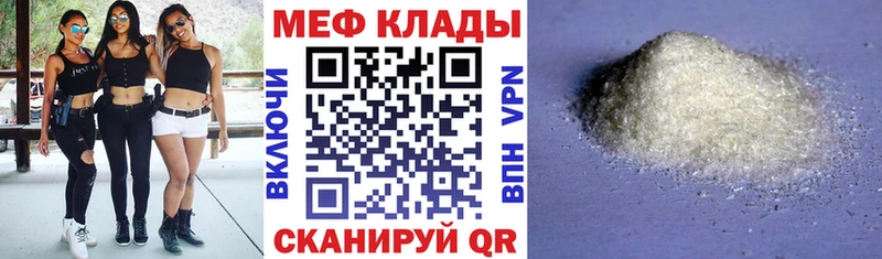 как найти закладки Юхнов ссылка на мегу маркетплейс МЕФ 4 MMC