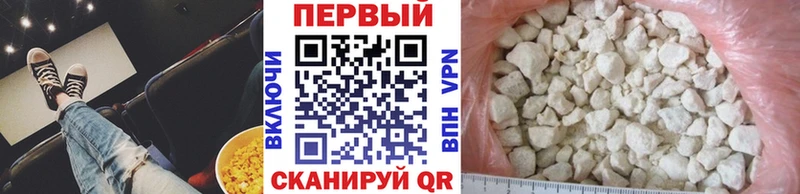 Метамфетамин пудра Юхнов