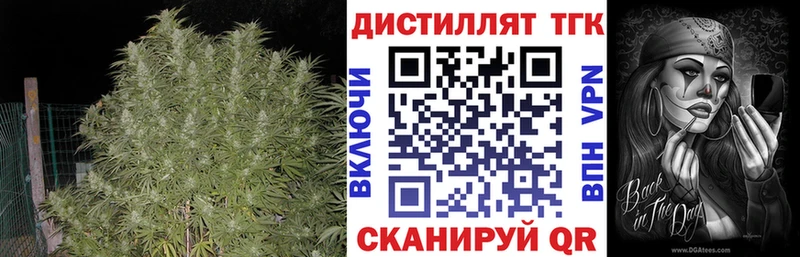 ОМГ ОМГ как войти  Юхнов  нарко площадка состав  ТГК концентрат 